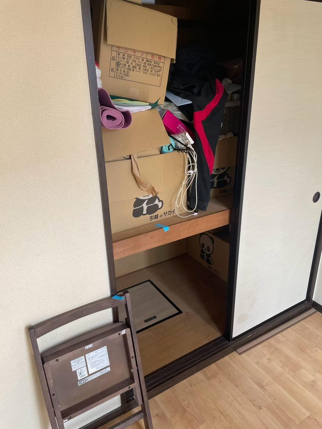 作業前